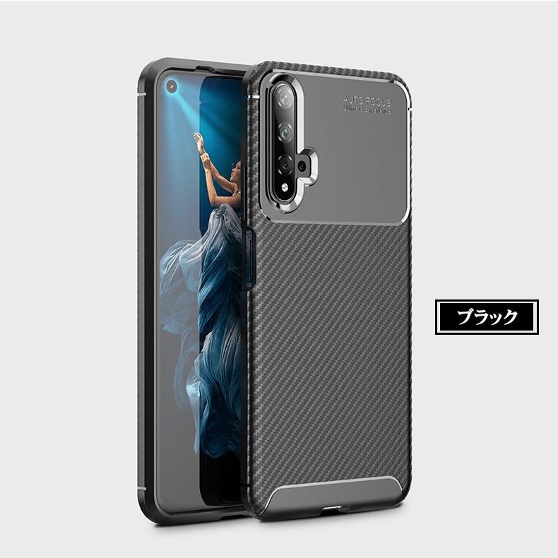 ANDROID - 【新品未開封】Huawei nova 5T SIMフリー ケースセット HUAWEI nova 5T 新品¥25,000 中古¥8,800 | 新品・中古のネット最