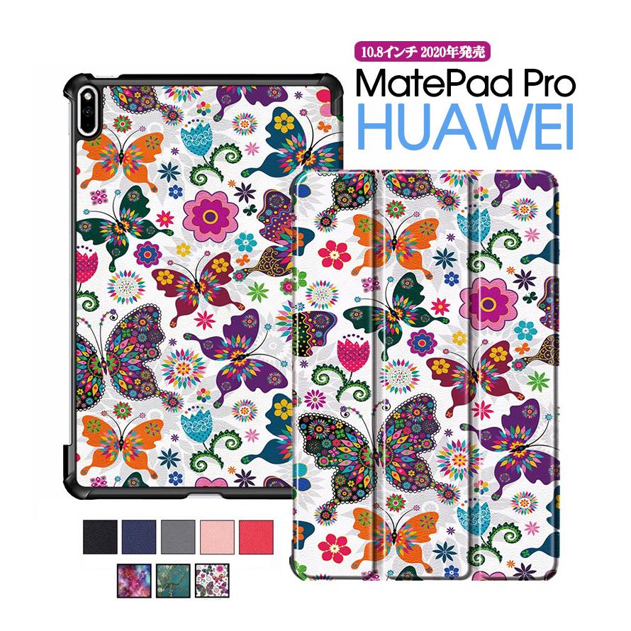 HUAWEI MatePad Pro .8インチ スマートケース マグネット 磁石