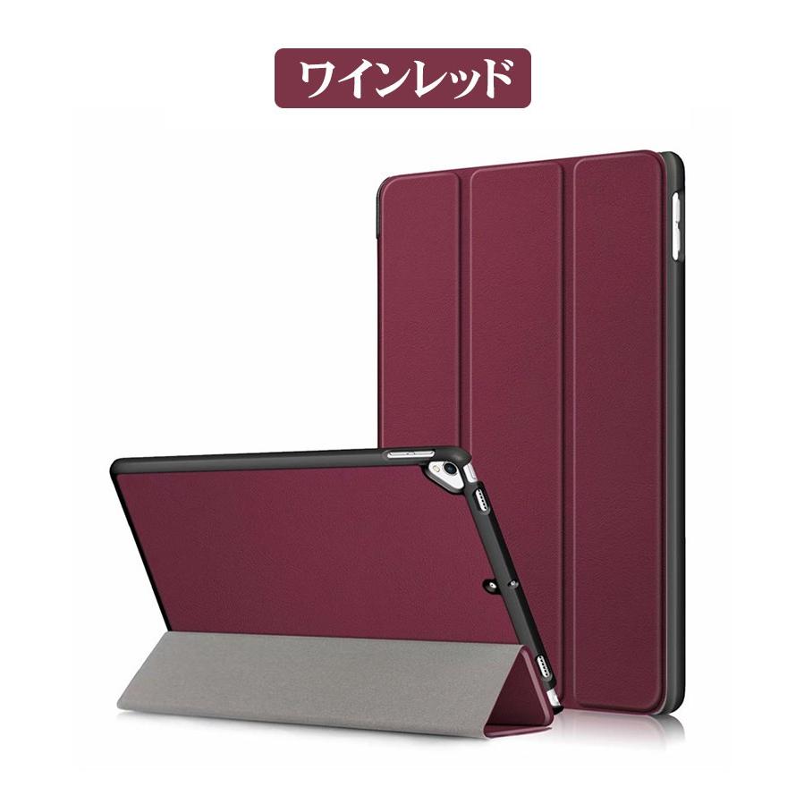 2020新発売 iPad (第8世代)ケース 革 レザー アイパッド 第7世代