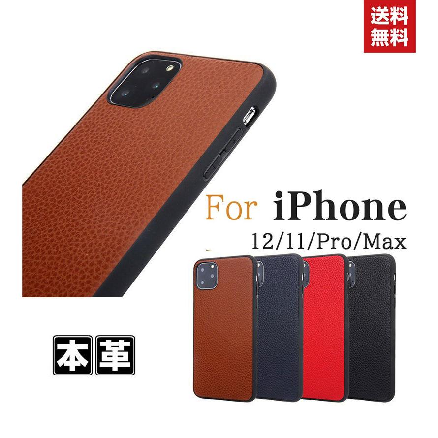 Iphone 12ケース 牛革 Iphone 11 Pro 12 Miniケース 本革 Iphone 12 11 Pro Maxケース 背面ケース Iphone 11カバー 背面 Iphone 11 Pro携帯ケース 薄型 Ly Sl Dh 4c32 96 イニシャル K 通販 Yahoo ショッピング