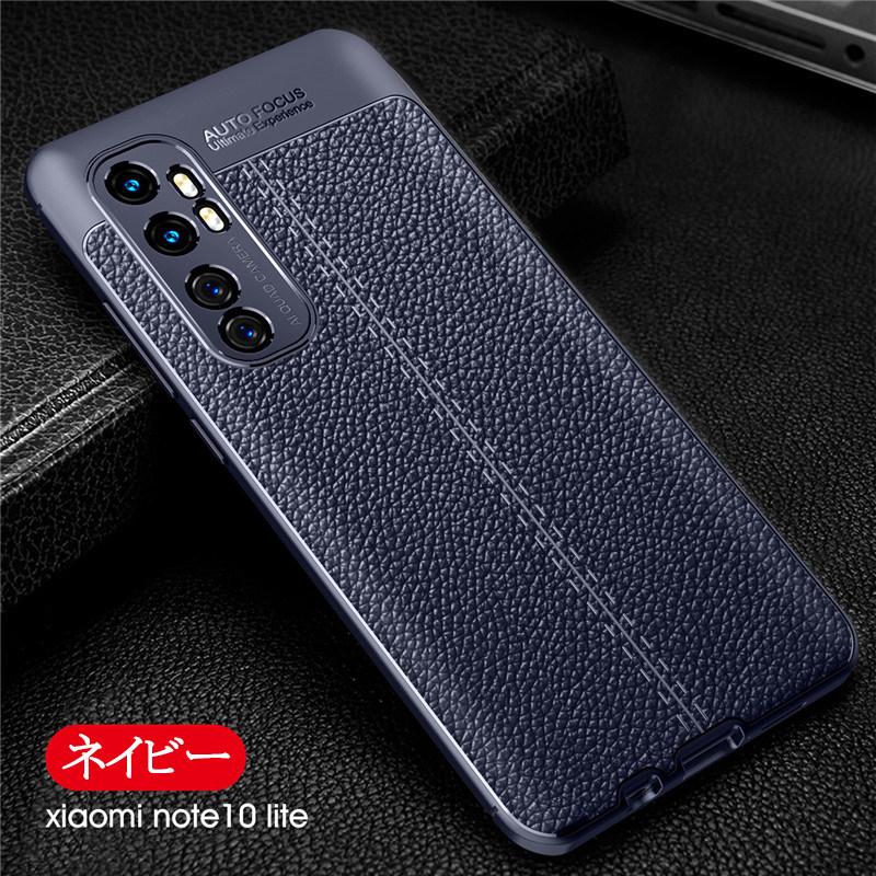 Mi Note 10 Liteケース 背面ケース Xiaomi 汚れ防止 通勤