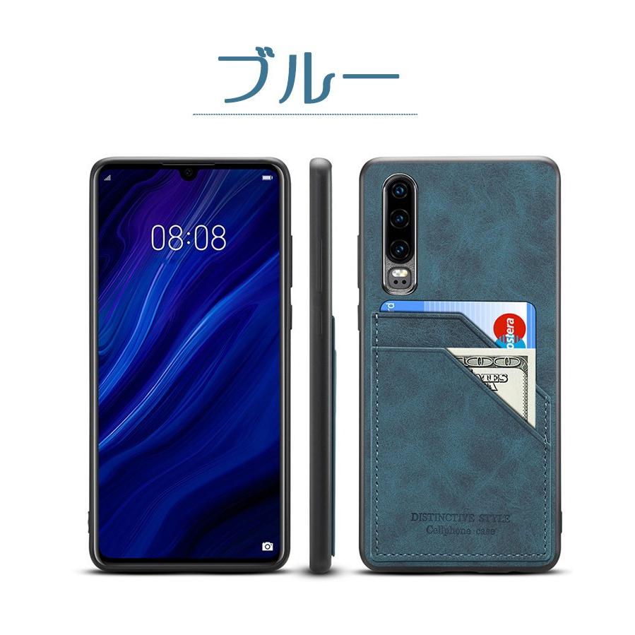 HUAWEI P30ケース レザーケース P30 liteケース シンプル 男女