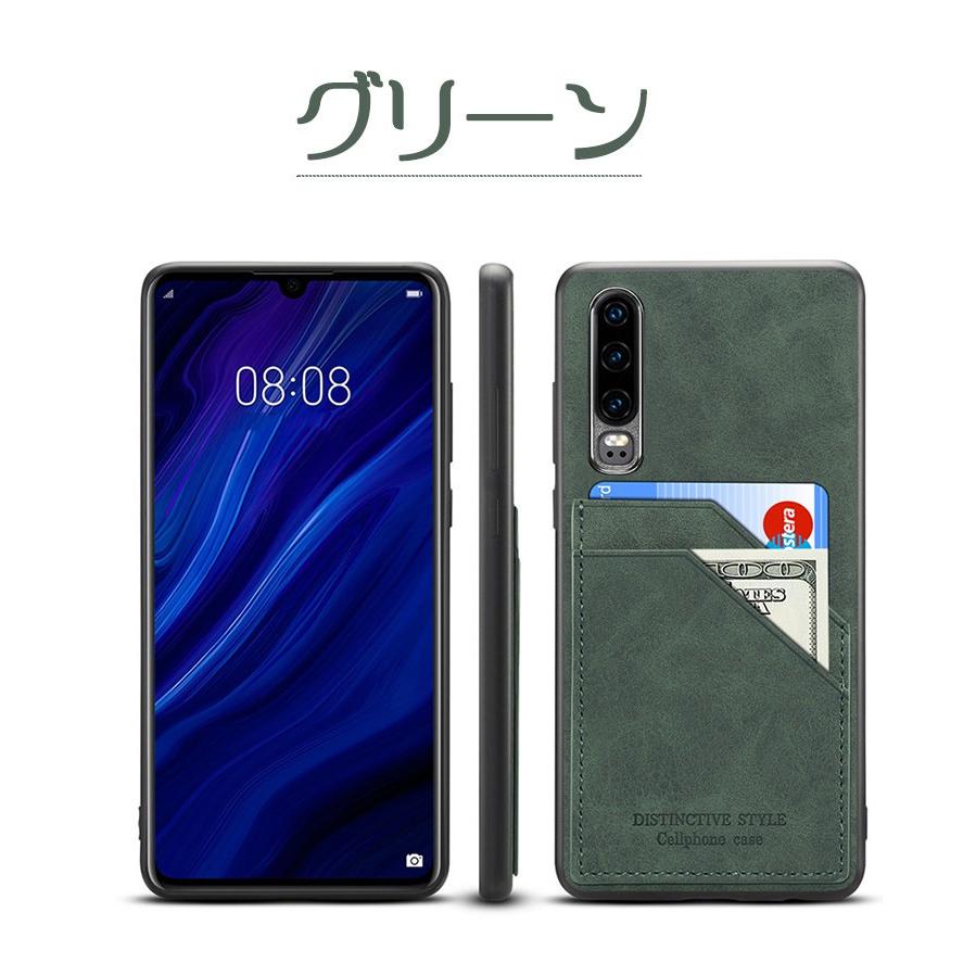 HUAWEI P30ケース レザーケース P30 liteケース シンプル 男女
