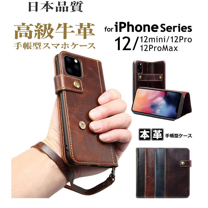 iPhone 12 miniケース 本革 11 Pro手帳型ケース 牛革 Pro Max