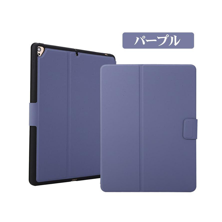 iPad 10.2インチ 2020 第8世代 ケース 手帳型 二つ折り 全面保護