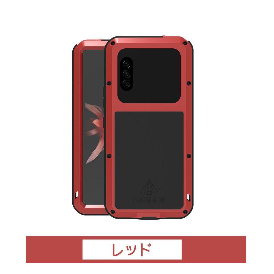 xperia 10 iiケース 耐衝撃 so-41aケースxperia アルミバンパー
