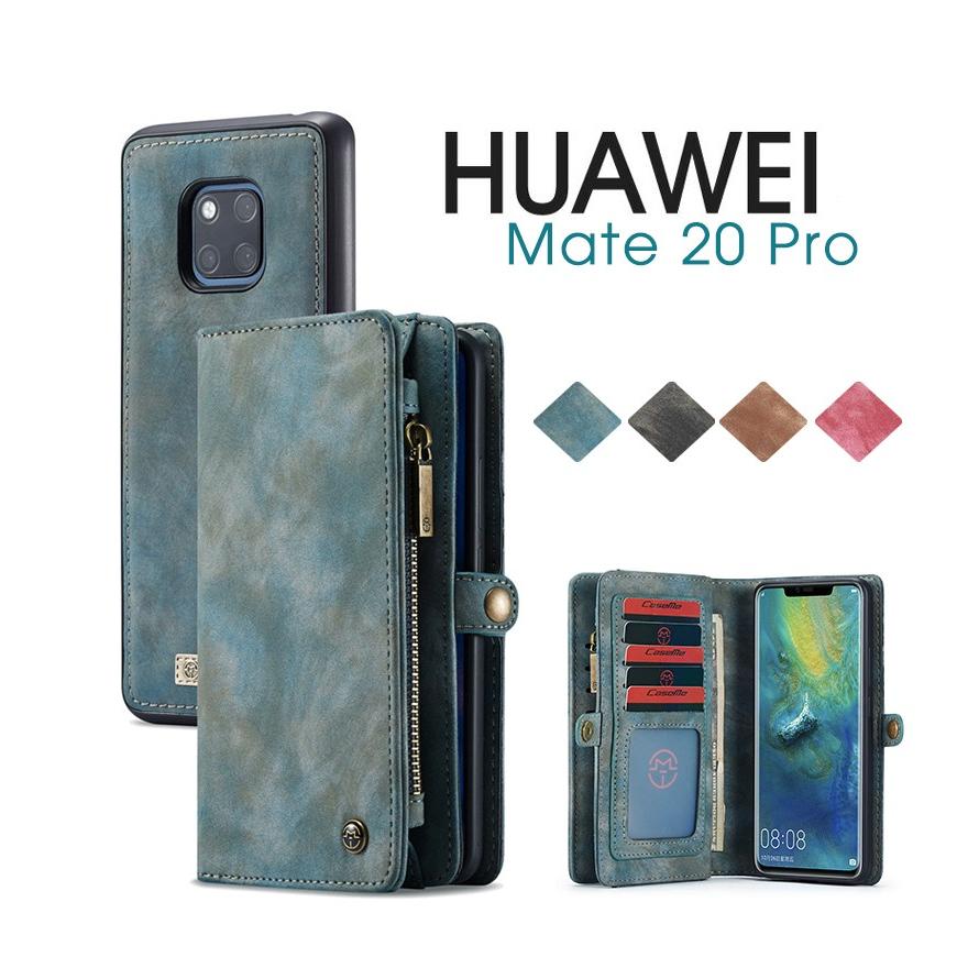 HUAWEI Mate 20 Proケース 手帳型 財布型 Huawei カードポケット11枚付き 大容量 【新作入荷!!】 超お買い得 手帳 Pro財布一体型ケース Proカバー 財布付き