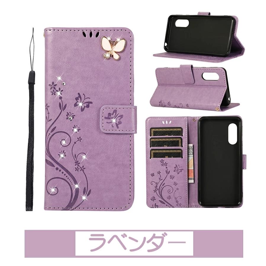 AQUOS sense3/sense3 liteケース 手帳型 蝶柄 sense4/sense4