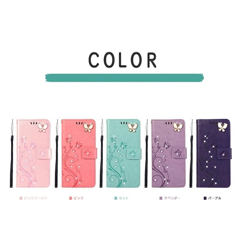 AQUOS sense3/sense3 liteケース 手帳型 蝶柄 sense4/sense4