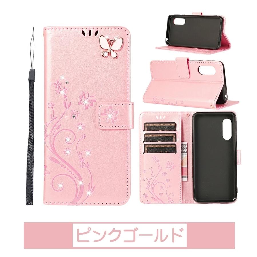 AQUOS - AQUOS sense4 basic 新品　ピンク AQUOS sense4 basic【スペック】価格や発売日 | スマホBANK