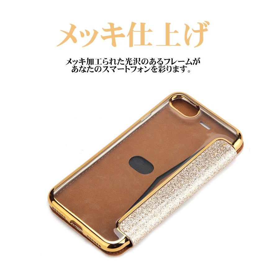 iPhone7ケース 手帳型 女性 かわいい iPhone7 Plusスマホケース クリア