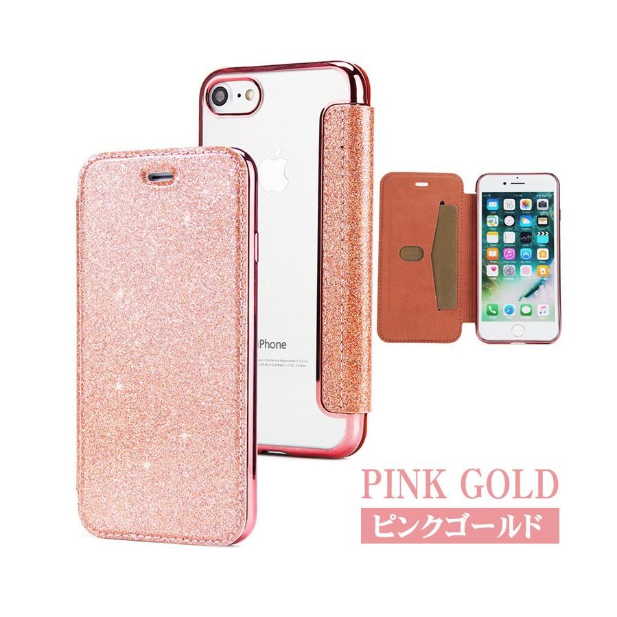 iPhone7ケース 手帳型 女性 かわいい iPhone7 Plusスマホケース クリア