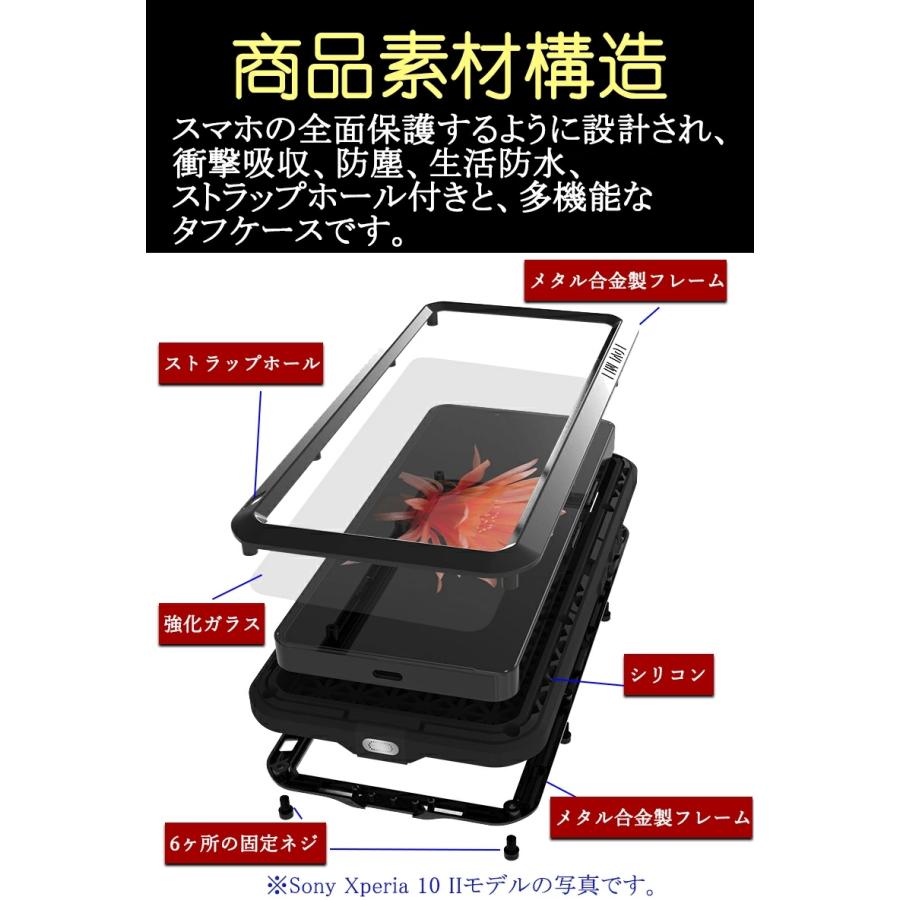 スマホケース Sony Xperia 1 II ケース 10 メタル ソニーエクスペリア
