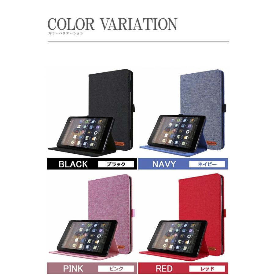 Amazon Fire HD 8 plus 2020 第10世代 ケース 手帳型 布製 NEW