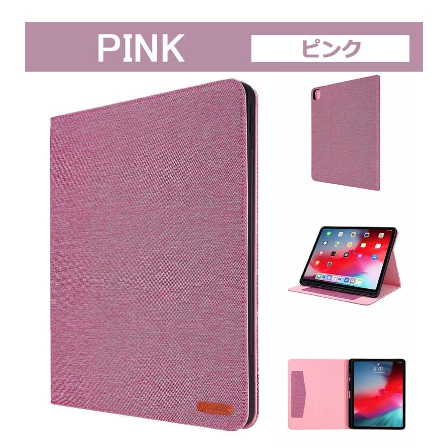 iPad Pro ケース2020 アイパッドプロー 12.9インチ カバー 第4