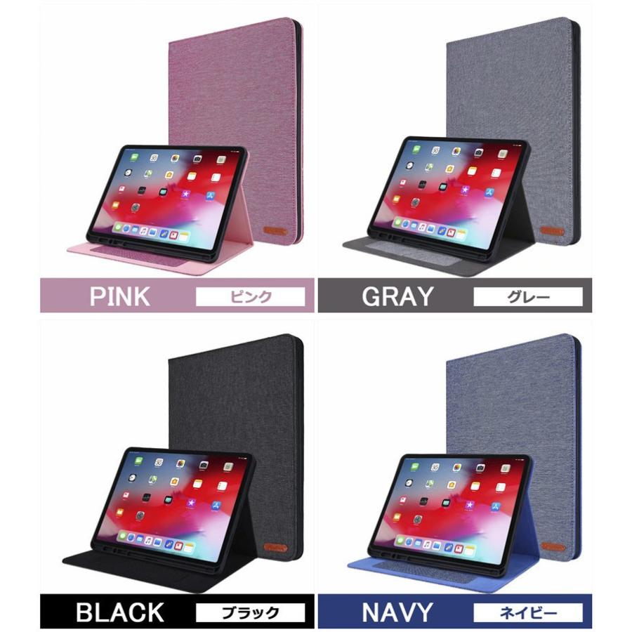 iPad Pro ケース2020 アイパッドプロー 12.9インチ カバー 第4
