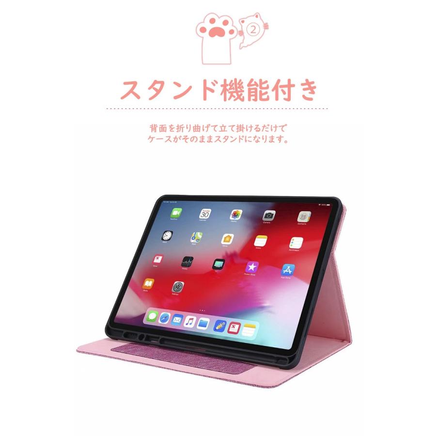 iPad Pro ケース2020 アイパッドプロー 12.9インチ カバー 第4