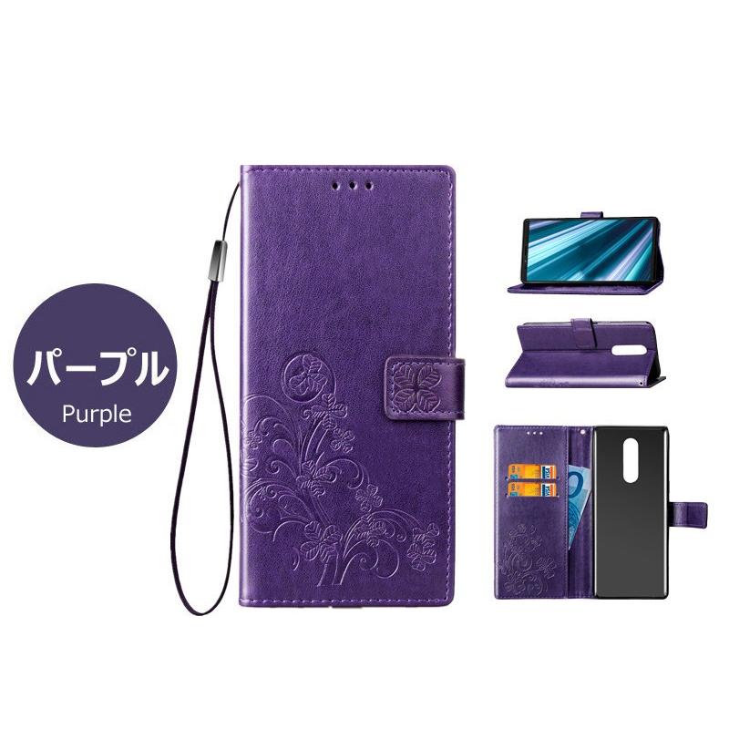 SONY Xperia 1 SO-03L/SOV40/802SO 手帳型ケース 花柄 可愛いau SONY Xperia 1 SO-03L/SOV40/802SO 手帳型ケース 花柄 可愛いau