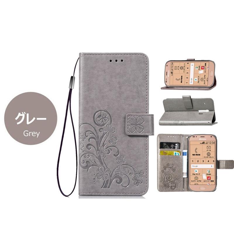 らくらくスマートフォン F-42A　＆スマホケース 楽天市場】らくらくスマートフォン ケース F-42A ケース