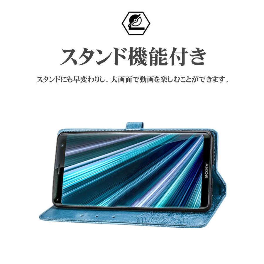 SONY Xperia XZ3 SO-01L ケース SOV39 ケース 手帳型 花柄 人気エクスペリアxz3カバー 手帳エクスペリアxz3ケース 高級 PUレザーXperia XZ3 手帳型ケース｜initial-k｜10