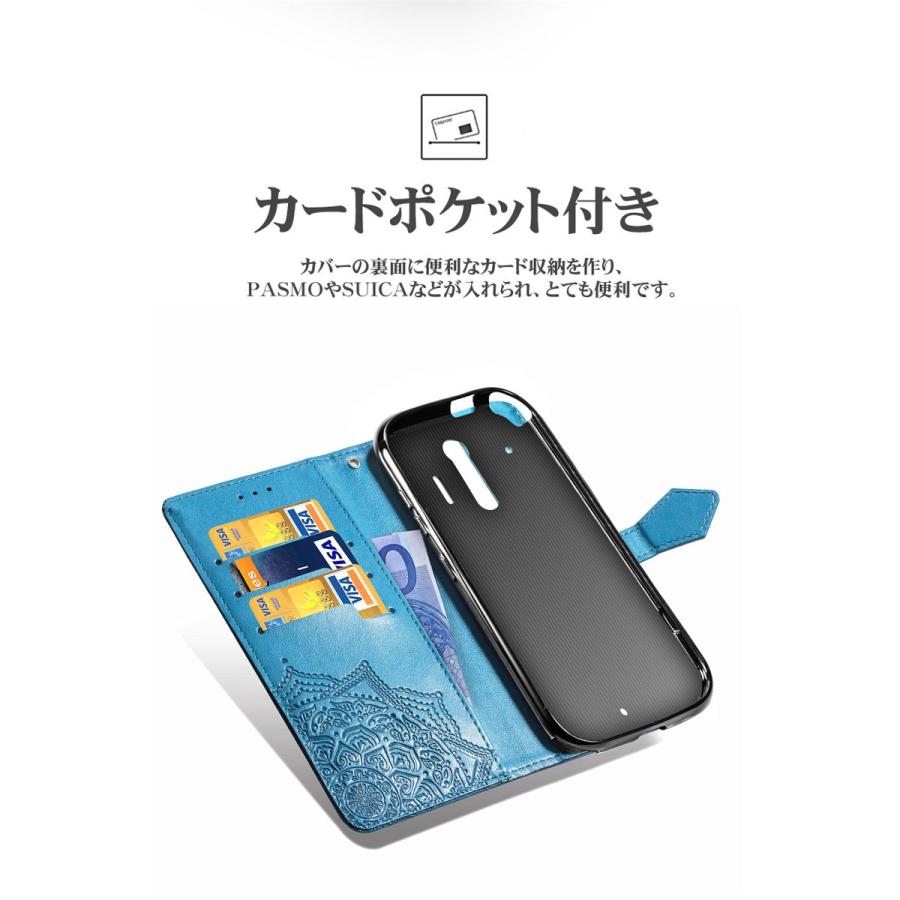アンドロイド（Android） arrows We F-51B/We2 F-52E /We2 Plus F-51E