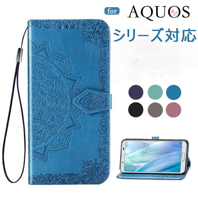 AQUOS wish3 ケース AQUOS R6 R7 R8 R8 Pro ケース 花柄 AQUOS sense4/4　lite/4　basic/sense5G レザーAQUOS sense3手帳型 sense4 plusケース｜initial-k