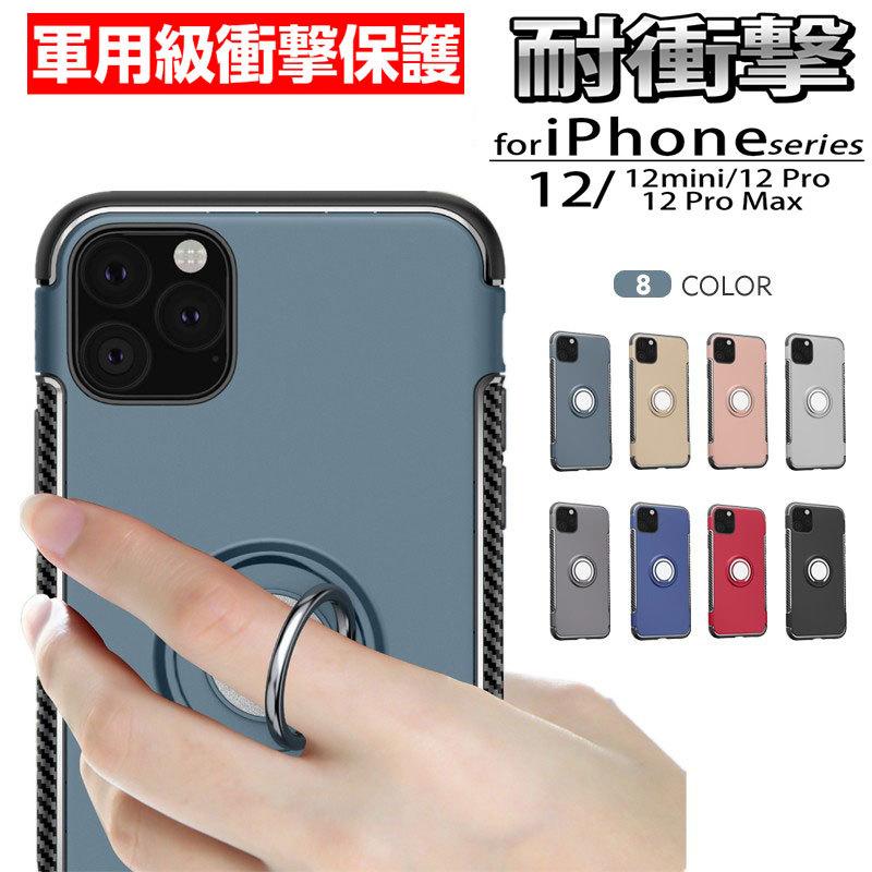 Iphone12 Miniケース リング付き Iphone 11 Pro Iphone 12 Pro Max ケース カバー リング付き 360度回転 Tpu Pc素材 二重構造iphone 12 11 Pro Max ケース Ly Wy Dh 2d73 137 イニシャル K 通販 Yahoo ショッピング