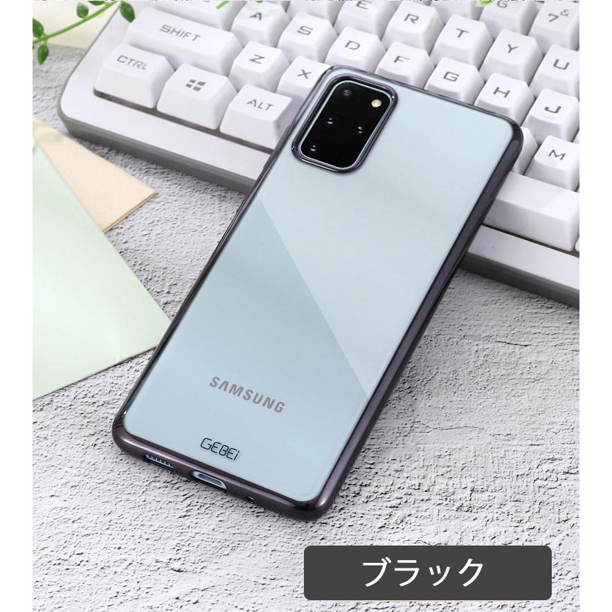 galaxy S20 5G 本体 クリアケース付き Galaxy S S20 5G SC-51A ソフトケース カバー TPU クリア ケース