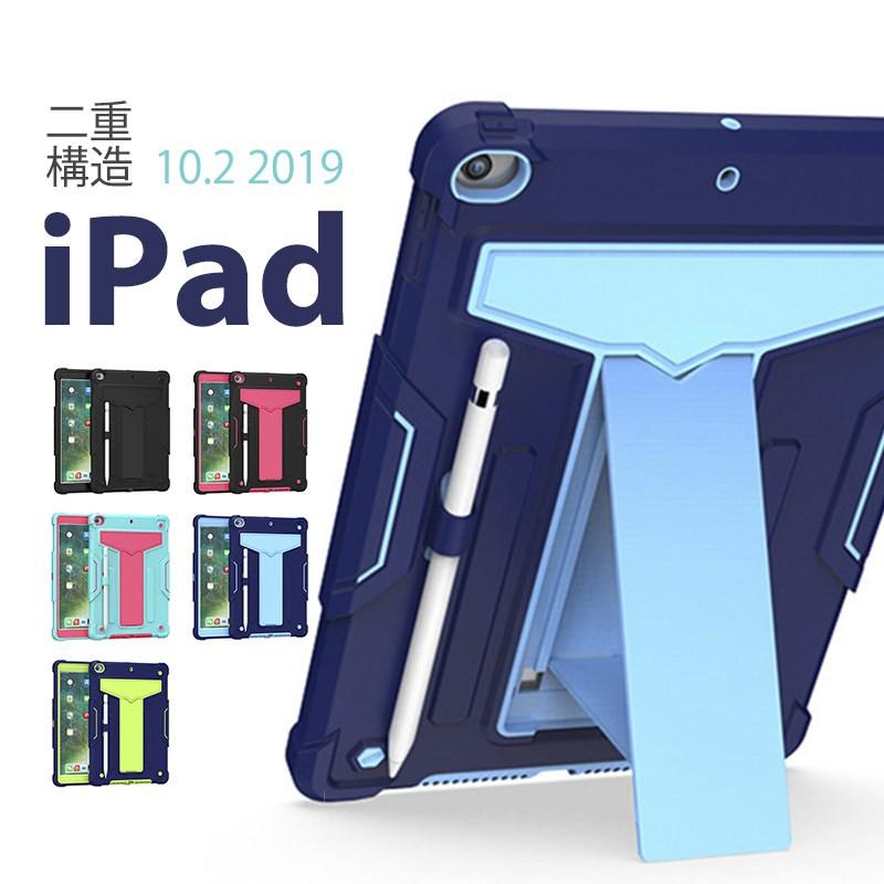 大特価❣️タブレットカバー iPad 9/8/7 ケース 10.2インチ Amazon | SEYMAC stock iPadケース 第9/8/7世代 リングハンドル