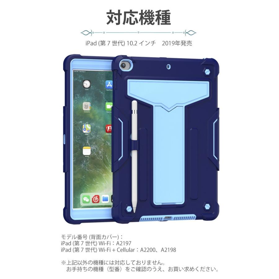 iPad 10.2 ケース カバー 手帳型 第 8 世代 ケース10.2インチ 2019 (第