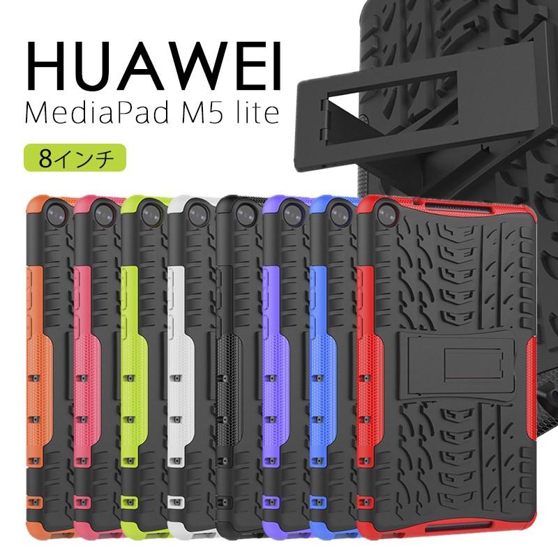 Mediapad M5 Lite 8 専用カバー 2層構造 背面ケース かっこいい 全8色mediapad M5 Lite8カバーファーウェイメディアパッド M5 保護ケース 軽量 Ly Wy Dh 4a36 108 イニシャル K 通販 Yahoo ショッピング