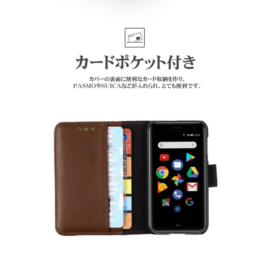 Palm Phone本体 レザーケース付き Palm Phone ケース カバー パーム フォン Phoneケース 手帳