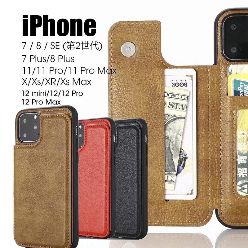 Apple iPhone 16 15 14 13 12 11 Pro Maxケース iPhone 16 15 14 Plus