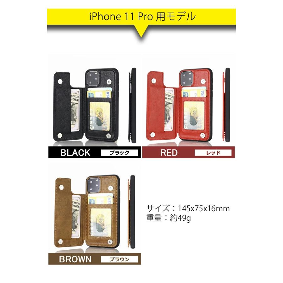 iPhoneSE2 ケース 背面カード収納 iphone 8 plus ケース 耐衝撃 iphone7 plus ケース 背面カバー iPhone 11 12 miniケースiPhone 11 Pro ケース スタンド｜initial-k｜14