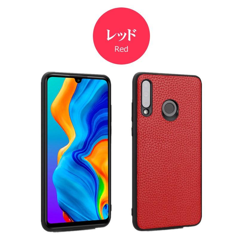 HUAWEI P30 lite 本体 ケース付き HUAWEI P30 lite 本体 ケース付き - メルカリ