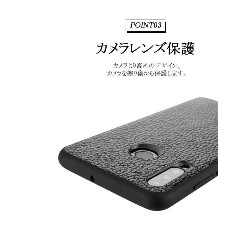 HUAWEI p30 lite (専用ケース付き) Huawei P30 lite 専用ケース革Huawei liteケース 本革Huawei