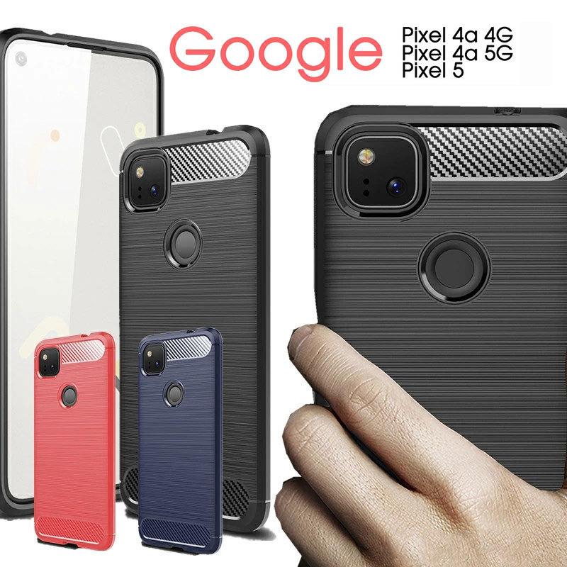 Google Pixel 4a 5G版対応 背面ケース ピクセル 5ケース 4aカバー