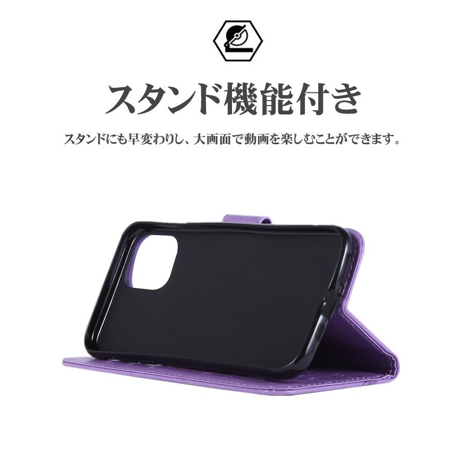 iPhone 11/11 PRO/12 11 Pro Max 手帳型ケース/カバー 蝶柄 花柄 12