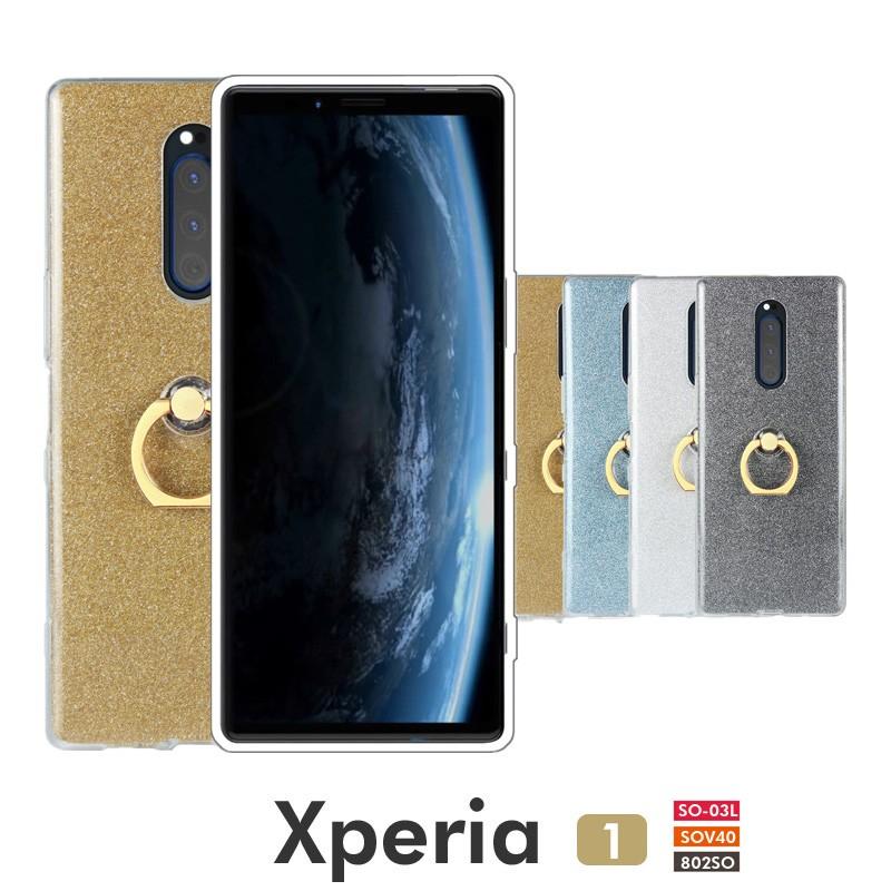 Xperia 1ケース カバー ラメ きらきら Au Docomo Softbank So 03l Sov40 802soケース スマホカバー リング付きxperia1クリアケース 耐衝撃 Ly Wy Dh 4e02 44 イニシャル K 通販 Yahoo ショッピング