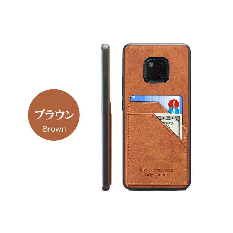 HUAWEI Mate 20 Pro ケース 耐衝撃Huawei 背面 カード収納Mate