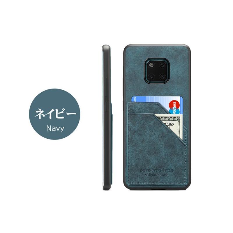 HUAWEI Mate 20 Pro ケース 耐衝撃Huawei 背面 カード収納Mate