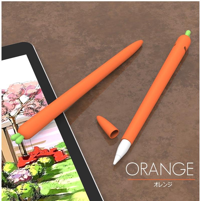 apple pencil 1/2ケース カバー かわいい ニンジンapple ケース apple pencil 1/2ケース カバー かわいい ニンジンapple ケース