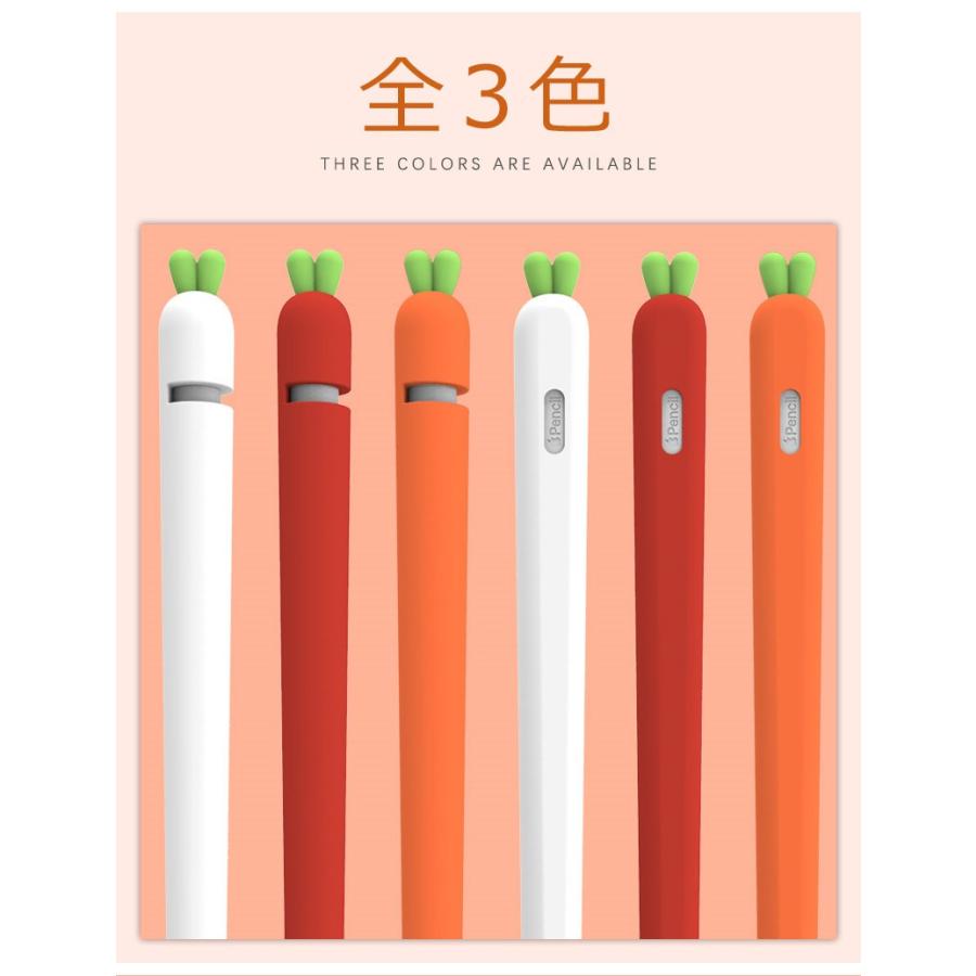 Apple Pencil 第2世代 オレンジ保護カバー付き 楽天市場】Apple Pencil Pro Apple Pencil2 Apple Pencil カバー