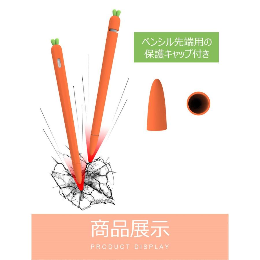 Apple Pencil 1 2ケース カバー かわいい ニンジンapple Pencil ケース
