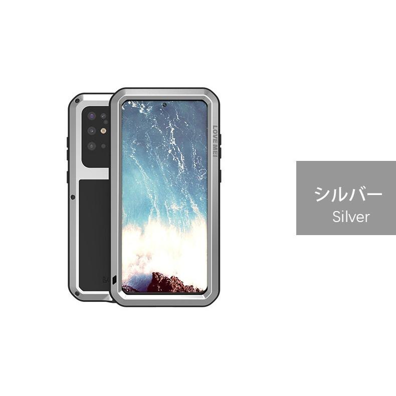 Galaxy S20+ケース アルミGalaxy S20アルミバンパーケース S20カバー