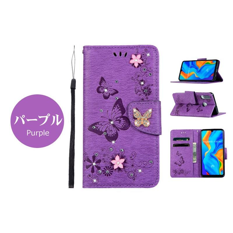 Huawei P30 Lite ケース カバー 蝶柄 花柄 きらきら 可愛いhuawei P30 Lite 手帳型ケースhuawei P30 Lite ケースかわいい P30 Lite 保護ケース ファーウェイ Ly Wy Dh 5e23 42 イニシャル K 通販 Yahoo ショッピング