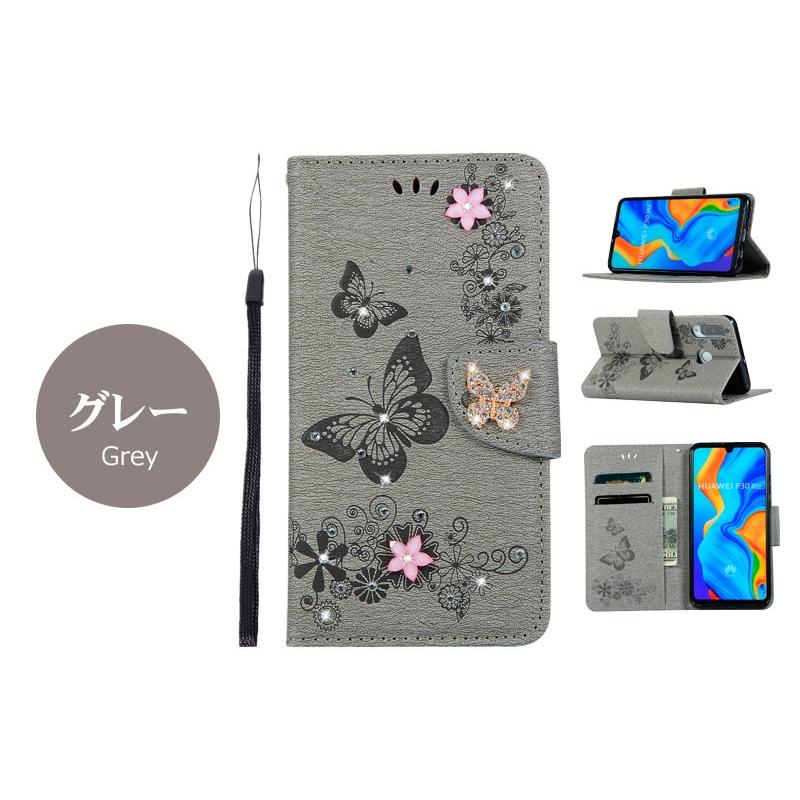 美品☆HUAWEI P30 lite SIMフリー、新品手帳ケース、新品ガラス Amazon | HUAWEI P30 lite MAR-LX2J ケース 手帳型 【ストラップ