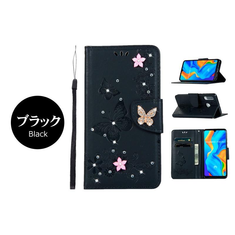 HUAWEI P30 lite ケース/カバー 蝶柄 花柄 きらきら 可愛い