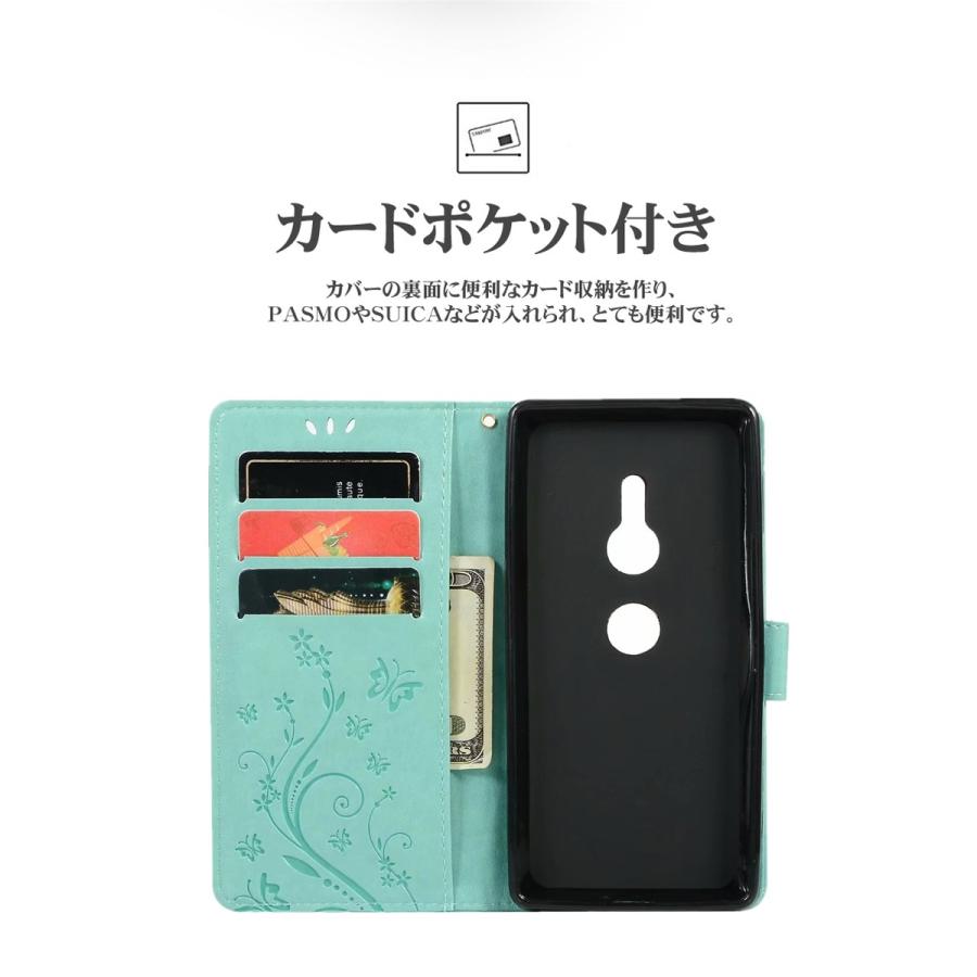 SONY Xperia XZ2ケース/カバー 蝶柄 花柄 SO-03K/SOV37ケース