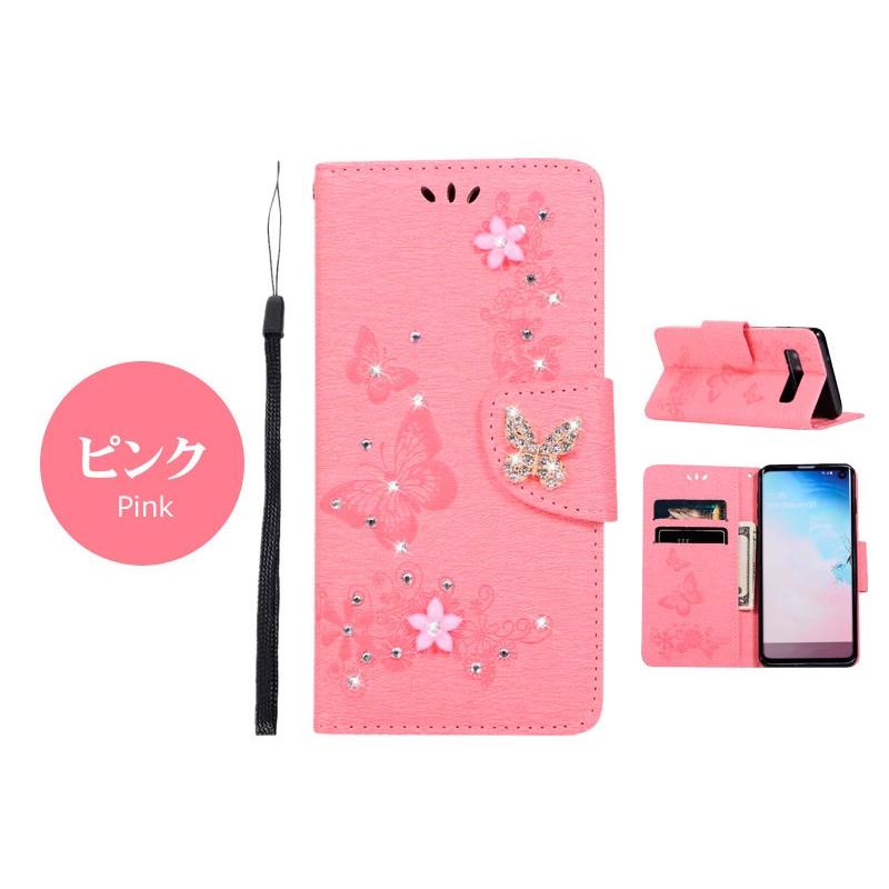 Galaxy S10/S10+ ケース/カバー 蝶柄 花柄 きらきら 可愛いGalaxy S10